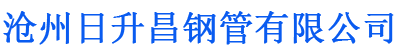 西安排水管,西安桥梁排水管,西安铸铁排水管,西安排水管厂家